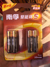 南孚混合装电池16粒 5号+7号 聚能环5代 适用遥控器/体脂秤/计算器/耳温枪/血糖仪等（单件包邮） 实拍图