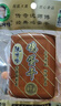 沈师傅经典鸡蛋干100g*3四川特产卤味酱香休闲轻食美味菜肴高蛋白豆干 实拍图