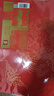 得力（deli）【加厚10副】万年红福字纸 手写对联斗方2026马年大红书法纸 自写空白宣纸春联龙凤呈祥34x34cm 实拍图