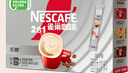 雀巢（Nestle）【樊振东同款】咖啡粉1+2奶香速溶三合一冲调饮品30条450g 实拍图