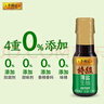 李锦记 特级薄盐生抽100ml 减盐25% 4重0添加 特级 美味更安心 酱油调味 实拍图