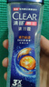 清扬（CLEAR）男士洗沐套装活力沐浴露200g+清爽控油洗发水205g 实拍图