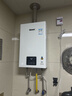 林内（Rinnai）【小蛮腰】16升燃气热水器天然气热水器 智慧恒温升级CPU 低水压启动16GD31（JSQ31-GD31） 实拍图