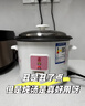 奥克斯（AUX）电饭煲 1.5L电饭锅 家用机械式西施煲 操作简单 家用小电饭锅 VK-A015Z1 实拍图