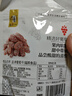 华味亨 蜜饯果干零食组合 盐津葡萄山楂西梅芒果干话梅蜜饯果干休闲零食 128g盐津葡萄干 实拍图