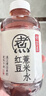 元气森林好自在 红豆薏米水 元气自在水 饮料整箱植物茶饮品 送礼年货 【多口味尝鲜12】红豆3+红枣3+陈皮3+金银花3 实拍图
