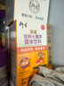 衍生七星茶清清宝山楂鸡内金甘草饮料 奶粉伴侣 香港著名品牌 200g 实拍图