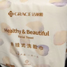 洁丽雅（Grace）一次性洗脸巾毛巾悬挂式洁面巾干湿两用柔巾擦脸巾168抽/提 实拍图