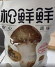 松鲜鲜 松茸调味料1kg【减钠29% 0添加】可代替盐鸡精味精煲汤炒菜调味 实拍图