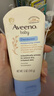 艾惟诺（Aveeno）艾维诺儿童面霜 秋冬多效护理润肤乳霜舒缓干痒红修护霜新年礼物 实拍图