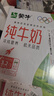 蒙牛全脂纯牛奶250ml*24盒 年货礼盒 电商定制 实拍图