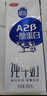 三元极致A2β-酪蛋白纯牛奶整箱200ml*16盒 稀奢奶源 年货礼盒 实拍图