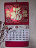 木雷 挂历2026年马年家用挂墙式日历中国风金箔福字大号画新年月历新版老黄历手撕定制做公司企业广告 305-M11金马献瑞【加厚无布袋】37*68cm 实拍图