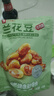 良品铺子 牛肉味兰花豆120g 坚果炒货 休闲零食干果小吃豆类蚕豆 实拍图