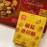 元朗中秋节饼干曲奇蛋卷礼盒 合桃酥休闲零食品糕点心 广东特产伴手礼 【什锦口味】曲奇礼盒781g 实拍图