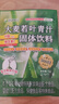ISDG日本青汁60支 大麦若叶果蔬膳食纤维代餐粉早餐冲饮清汁 日本青汁 实拍图