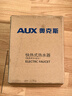 奥克斯（AUX）电热水龙头热水器加热水龙头快速热水变频恒温厨房下进水 【大屏数显】电镀银+漏保插头+万向喷头 实拍图