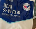 振德医用外科口罩白色成人独立包装一只一袋冬季保暖防粉尘雾霾 100只 实拍图