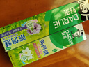 好来（DARLIE）(原黑人)茶倍健茉莉白茶牙膏清新口气健齿护龈140g新旧随机发货 实拍图