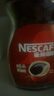 雀巢（Nestle）醇品速溶美式黑咖啡粉0糖0脂*健身燃减防困瓶装50g 实拍图