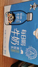 旺旺 每日喝牛奶245ml*12瓶 年货礼盒装 送礼佳品 实拍图