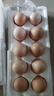 京喜加 鲜鸡蛋 土鸡蛋  五谷喂养 山林自养鸡蛋早餐 生鲜超市买菜40g 10枚 500g【含箱】 实拍图