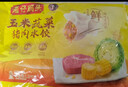湾仔码头上汤小云吞香菇菜肉600g75只馄饨早餐夜宵速食冷冻混沌年货送礼 实拍图
