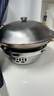荣事达（Royalstar）固体酒精炉子不锈钢小火锅家用干锅锅具专用户外商用火锅专用锅仔 实拍图