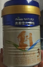 美素佳儿源悦幼儿配方奶粉（12-36月龄，3段）罐装400g （新国标） 实拍图