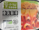 莫小仙自热小火锅3盒混合装910g方便食品速食懒人小火锅重庆麻辣牛油 实拍图