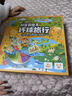 轩岛财富冒险王超大富翁桌游豪华版2-8人儿童玩具男孩生日礼物6-12岁 财富冒险王【环球旅行世界】 正版亲子棋牌卡盘益智玩具7-14岁2025火的最新年礼物多 实拍图