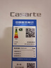 卡萨帝（Casarte）原石645升十字门冰箱三系统主动除菌一级能效超大容量BCD-645WGCTDM7Y9U1政府补贴15% 实拍图
