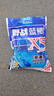 龙王恨鱼饵蓝鲫X5腥香钓鱼饵全年通用可搓可拉黑坑野钓鱼食钓鱼饵料 野战蓝鲫X5-腥香(300g/包)*5 实拍图