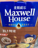 麦斯威尔（Maxwell House）特浓速溶咖啡粉13g*100条盒装 三合一冲饮 0反式脂肪酸 固体饮料 实拍图
