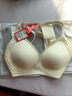 猫人10A抑菌无痕内衣女士冰丝无钢圈文胸聚拢上托防下垂性感薄胸罩L 实拍图