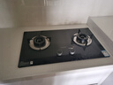 苏泊尔（SUPOR）燃气灶煤气灶具双灶4.5KW大火力一级能效嵌入式黑晶面板可拆合金炉头 天然气DB07S 实拍图
