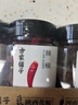 方家铺子中华老字号 桂皮八角香叶辣椒花椒香辛料五合一组合炖肉调料大料 实拍图