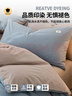 无印良品A类全棉枕套100%纯棉枕套枕巾48x74cm一只装 浅蓝灰 实拍图