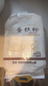 新良蛋糕粉500gx5袋 低筋面粉 烘焙原料 戚风蛋糕饼干糕点用小麦粉 实拍图