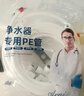 医拜 净水器2分pe管专用净水机进出水管线机饮用水软管10米水管纯水机配件 实拍图