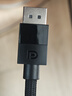 绿联DP线1.4版8K高清4K/2K240HzDisplayPort 适用电脑显卡接显示器电竞视频连接线2米兼容DP1.2 25955 实拍图