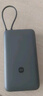 小米（MI）【3C认证】小米充电宝 自带线 快充版 20000 33W 深灰色 可上飞机/火车 可充手机平板笔记本耳机 实拍图