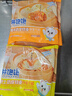 林饱饱早餐任选加购4件29.9元纸皮烧麦芝士牛肉卷鸡肉卷饭团速食半成品 奥尔良鸡肉纸皮烧麦1袋240g 实拍图