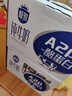 三元极致A2β-酪蛋白纯牛奶整箱200ml*16盒 稀奢奶源 年货礼盒 实拍图