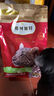 弗列加特猫粮 全价鲜肉天然粮 肠道养护配方 成猫猫粮鸡肉100g 实拍图