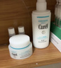 珂润（Curel）保湿滋润乳霜40g 面霜补水保湿霜敏感肌适用成毅代言新年礼物 实拍图