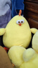 名创优品（MINISO）dundun鸡毛绒公仔墩墩鸡玩偶抱枕玩具娃娃情人节新年礼物女 大号 实拍图