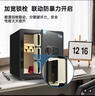 虎牌保险柜家用办公CSP认证指纹密码WIFI30/40/50CM全钢防盗床头保险箱 【新国标防盗】30cm曜石黑【新款特惠】 密码款(钥匙/密码解锁) 实拍图
