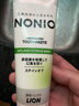 狮王（Lion）NONIO进口清新牙膏柑橘薄荷130g*3去口臭去黄去牙渍亮白护龈含氟 实拍图