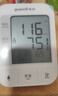 鱼跃（Yuwell）电子血压计690CR医用高精准血压测量家用血压仪老人国家补贴年货 实拍图